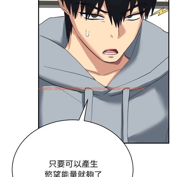 查看漫画魔法少女退役後 - 第3話 - sayhentaiz.net中的4268134图片