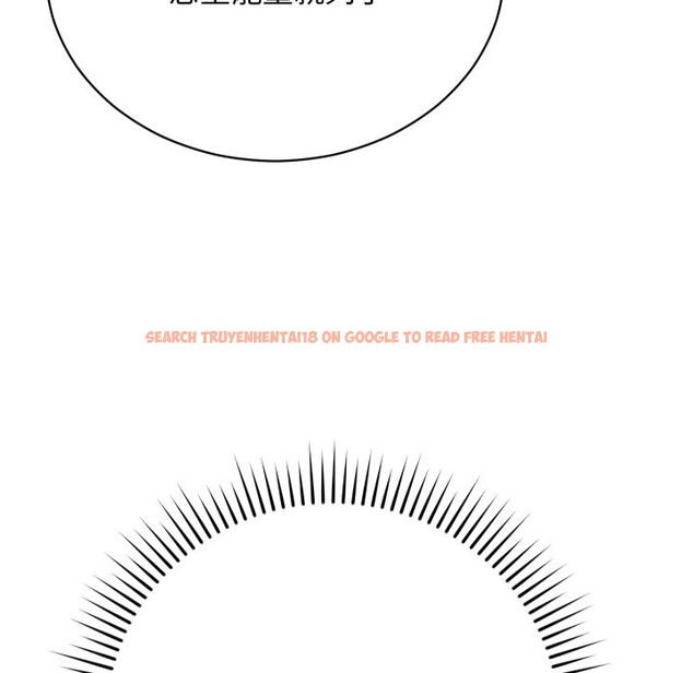 查看漫画魔法少女退役後 - 第3話 - sayhentaiz.net中的4268135图片