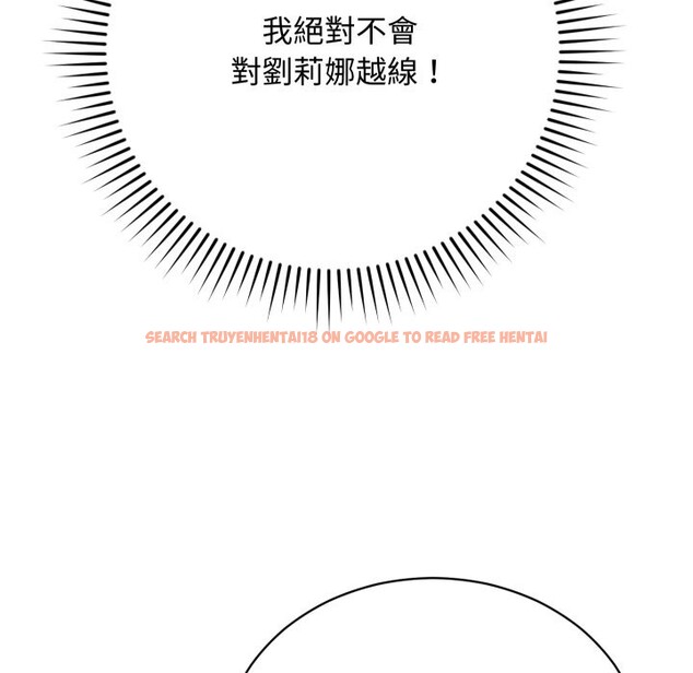 查看漫画魔法少女退役後 - 第3話 - sayhentaiz.net中的4268136图片