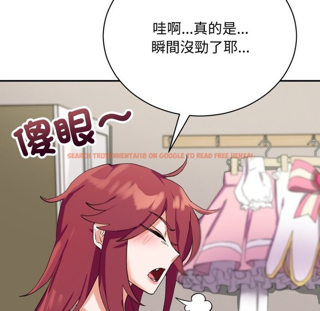 查看漫画魔法少女退役後 - 第3話 - sayhentaiz.net中的4268137图片