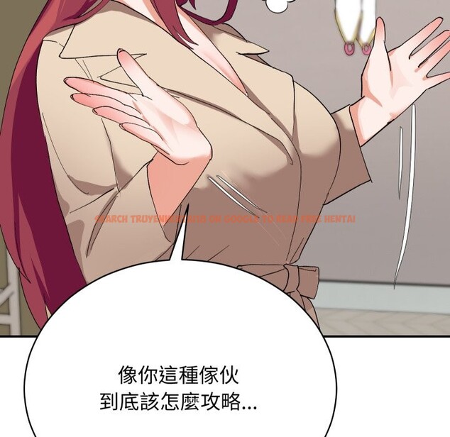 查看漫画魔法少女退役後 - 第3話 - sayhentaiz.net中的4268138图片