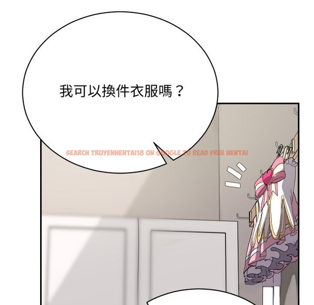 查看漫画魔法少女退役後 - 第3話 - sayhentaiz.net中的4268141图片