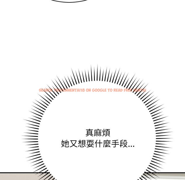 查看漫画魔法少女退役後 - 第3話 - sayhentaiz.net中的4268143图片