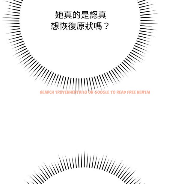 查看漫画魔法少女退役後 - 第3話 - sayhentaiz.net中的4268146图片