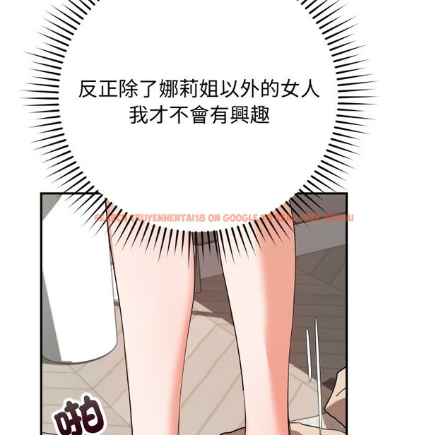 查看漫画魔法少女退役後 - 第3話 - sayhentaiz.net中的4268147图片