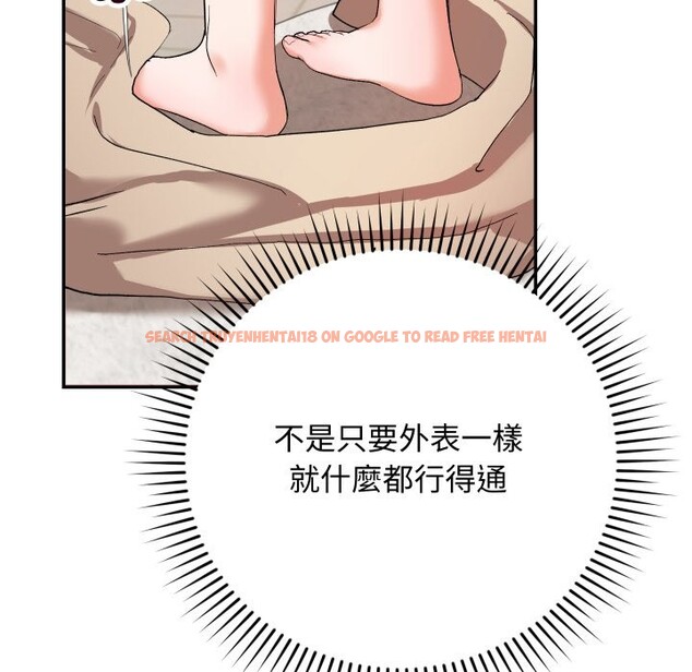 查看漫画魔法少女退役後 - 第3話 - sayhentaiz.net中的4268148图片