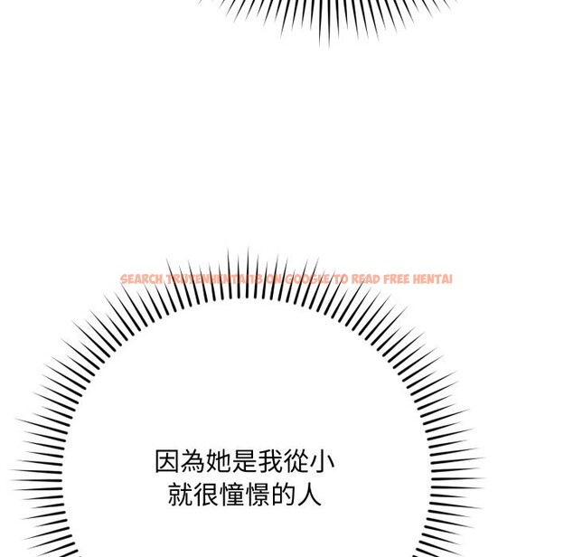 查看漫画魔法少女退役後 - 第3話 - sayhentaiz.net中的4268149图片