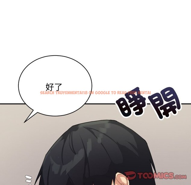 查看漫画魔法少女退役後 - 第3話 - sayhentaiz.net中的4268152图片