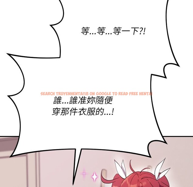 查看漫画魔法少女退役後 - 第3話 - sayhentaiz.net中的4268161图片