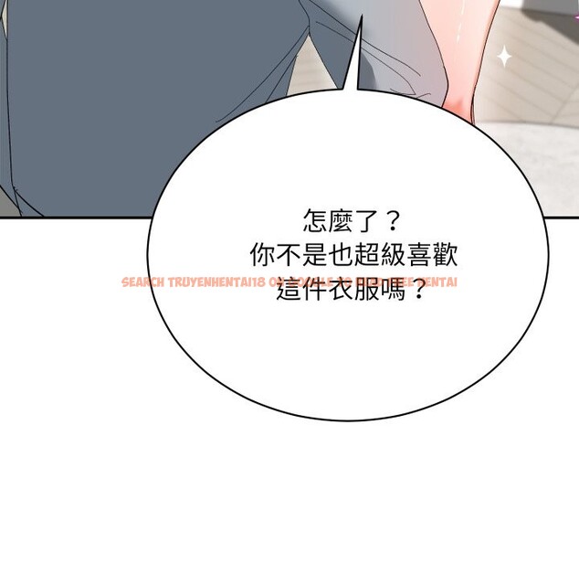 查看漫画魔法少女退役後 - 第3話 - sayhentaiz.net中的4268163图片