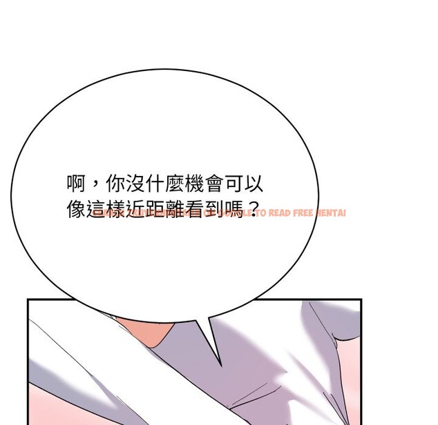 查看漫画魔法少女退役後 - 第3話 - sayhentaiz.net中的4268164图片