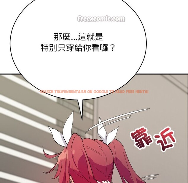 查看漫画魔法少女退役後 - 第3話 - sayhentaiz.net中的4268167图片