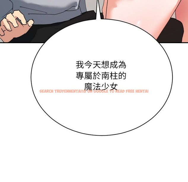 查看漫画魔法少女退役後 - 第3話 - sayhentaiz.net中的4268169图片