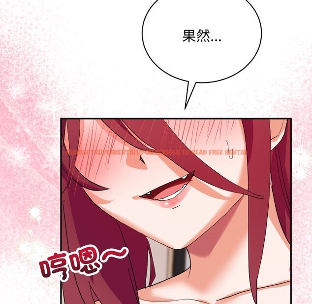 查看漫画魔法少女退役後 - 第3話 - sayhentaiz.net中的4268174图片