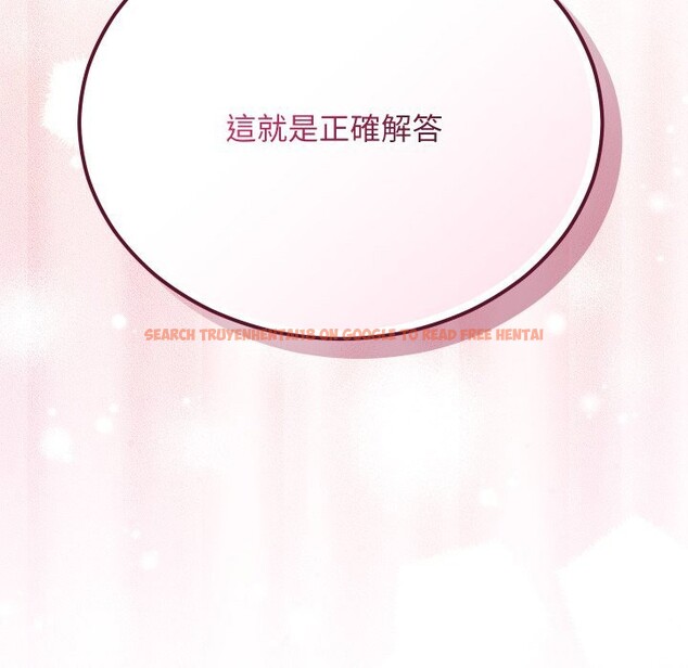 查看漫画魔法少女退役後 - 第3話 - sayhentaiz.net中的4268178图片