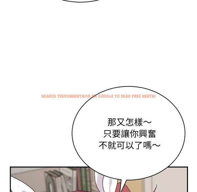 查看漫画魔法少女退役後 - 第4話 - sayhentaiz.net中的4268189图片