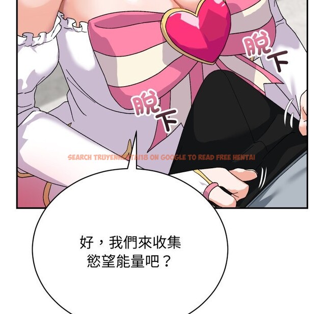 查看漫画魔法少女退役後 - 第4話 - sayhentaiz.net中的4268191图片