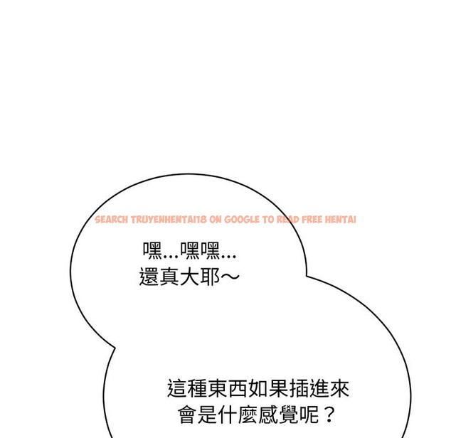 查看漫画魔法少女退役後 - 第4話 - sayhentaiz.net中的4268194图片