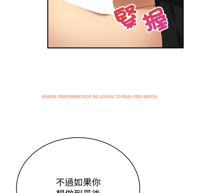 查看漫画魔法少女退役後 - 第4話 - sayhentaiz.net中的4268199图片