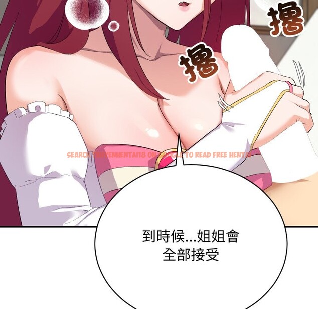 查看漫画魔法少女退役後 - 第4話 - sayhentaiz.net中的4268201图片