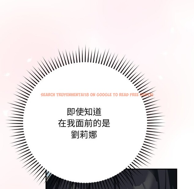 查看漫画魔法少女退役後 - 第4話 - sayhentaiz.net中的4268209图片