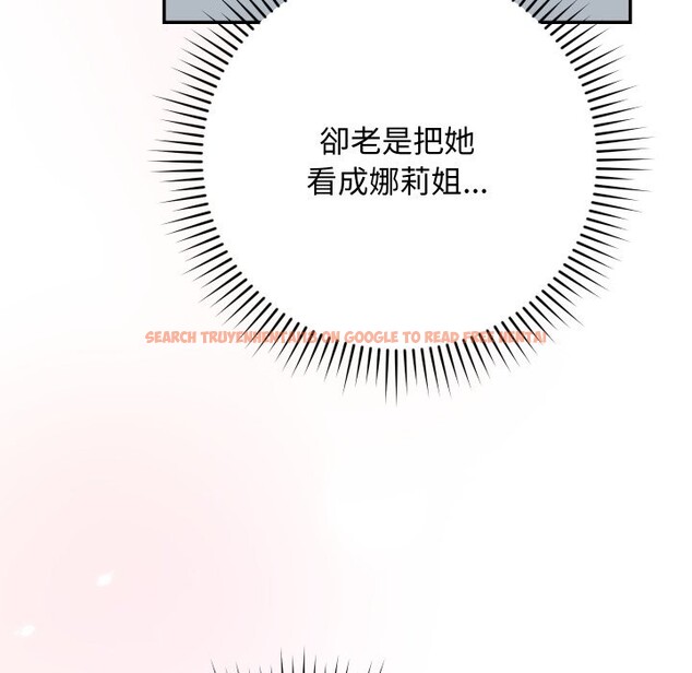 查看漫画魔法少女退役後 - 第4話 - sayhentaiz.net中的4268211图片