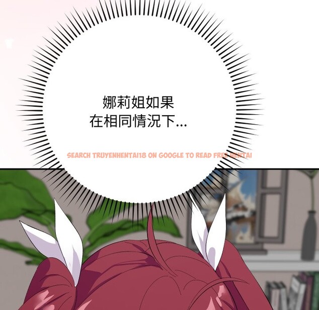 查看漫画魔法少女退役後 - 第4話 - sayhentaiz.net中的4268212图片