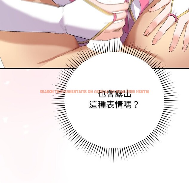 查看漫画魔法少女退役後 - 第4話 - sayhentaiz.net中的4268214图片