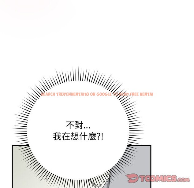 查看漫画魔法少女退役後 - 第4話 - sayhentaiz.net中的4268215图片