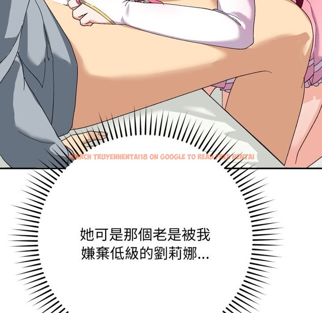 查看漫画魔法少女退役後 - 第4話 - sayhentaiz.net中的4268219图片