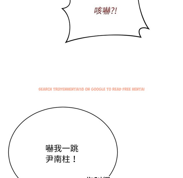 查看漫画魔法少女退役後 - 第4話 - sayhentaiz.net中的4268222图片