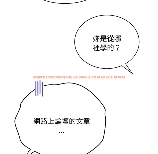 查看漫画魔法少女退役後 - 第4話 - sayhentaiz.net中的4268228图片