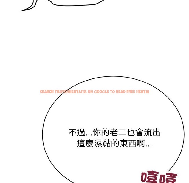 查看漫画魔法少女退役後 - 第4話 - sayhentaiz.net中的4268229图片