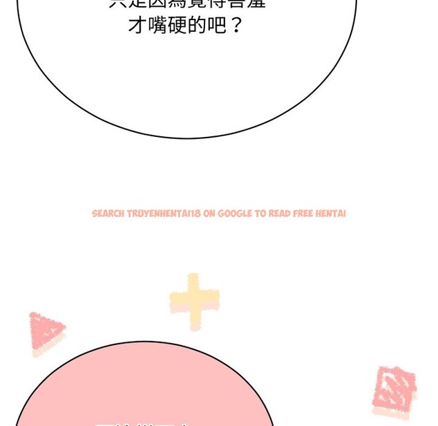 查看漫画魔法少女退役後 - 第4話 - sayhentaiz.net中的4268232图片