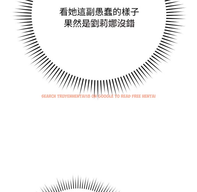 查看漫画魔法少女退役後 - 第4話 - sayhentaiz.net中的4268235图片