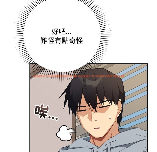 查看漫画魔法少女退役後 - 第4話 - sayhentaiz.net中的4268236图片