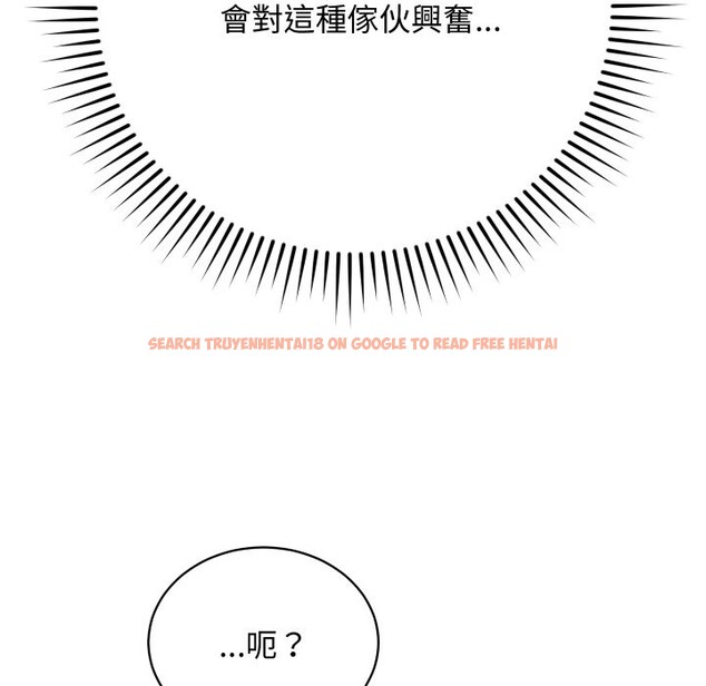 查看漫画魔法少女退役後 - 第4話 - sayhentaiz.net中的4268238图片