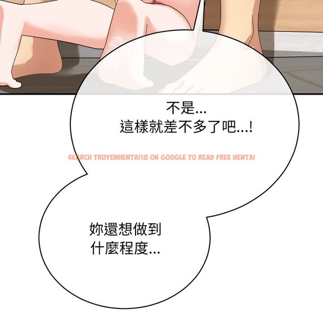 查看漫画魔法少女退役後 - 第4話 - sayhentaiz.net中的4268243图片