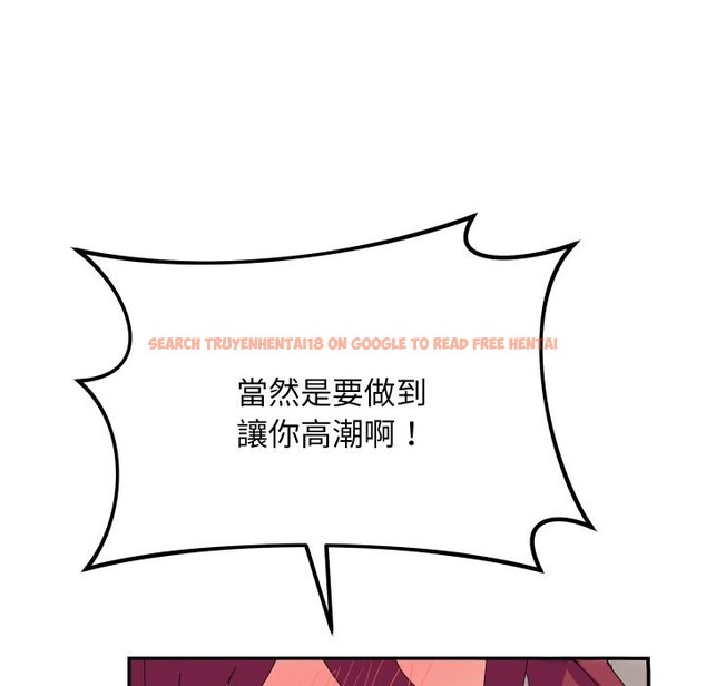 查看漫画魔法少女退役後 - 第4話 - sayhentaiz.net中的4268244图片