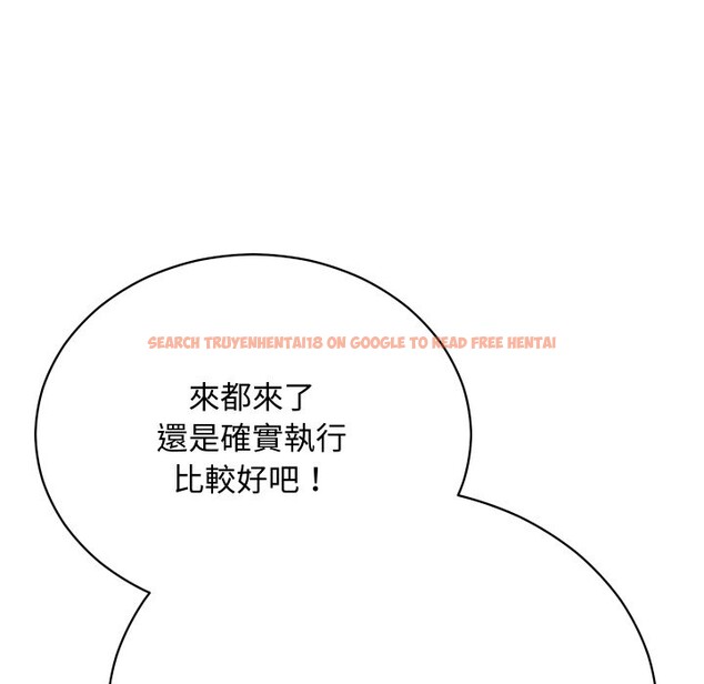 查看漫画魔法少女退役後 - 第4話 - sayhentaiz.net中的4268248图片