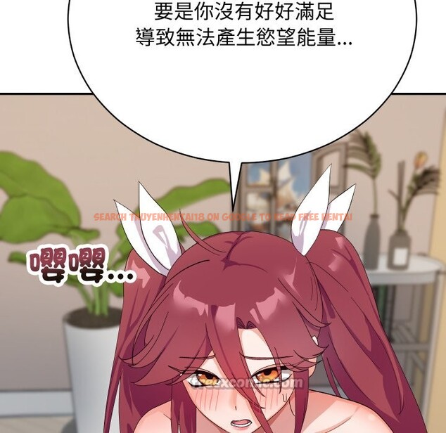 查看漫画魔法少女退役後 - 第4話 - sayhentaiz.net中的4268249图片