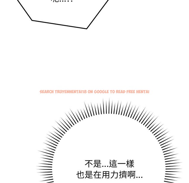 查看漫画魔法少女退役後 - 第4話 - sayhentaiz.net中的4268257图片