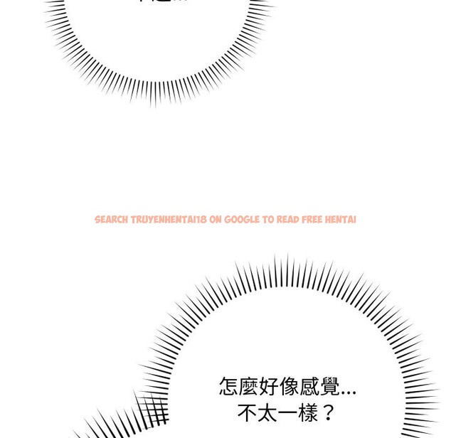 查看漫画魔法少女退役後 - 第4話 - sayhentaiz.net中的4268264图片