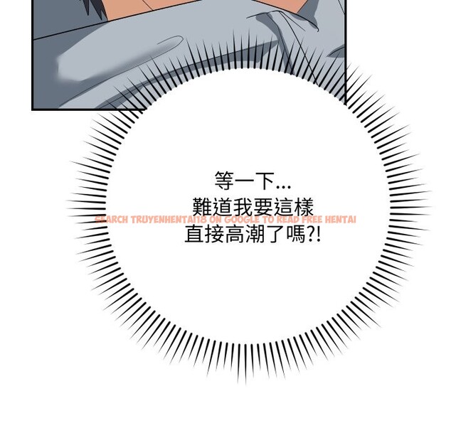 查看漫画魔法少女退役後 - 第4話 - sayhentaiz.net中的4268270图片