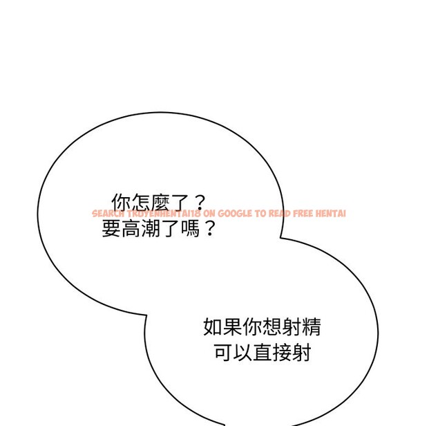 查看漫画魔法少女退役後 - 第4話 - sayhentaiz.net中的4268271图片