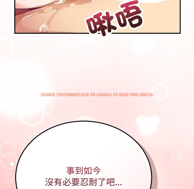 查看漫画魔法少女退役後 - 第4話 - sayhentaiz.net中的4268275图片