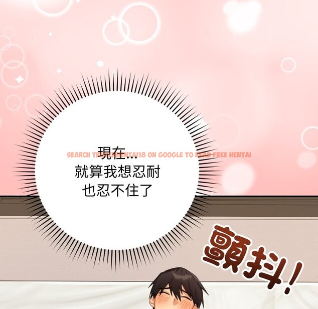 查看漫画魔法少女退役後 - 第4話 - sayhentaiz.net中的4268278图片