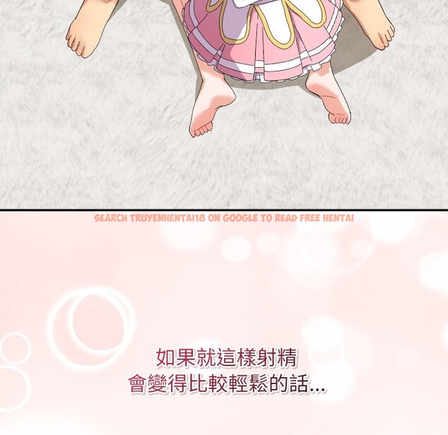 查看漫画魔法少女退役後 - 第4話 - sayhentaiz.net中的4268280图片