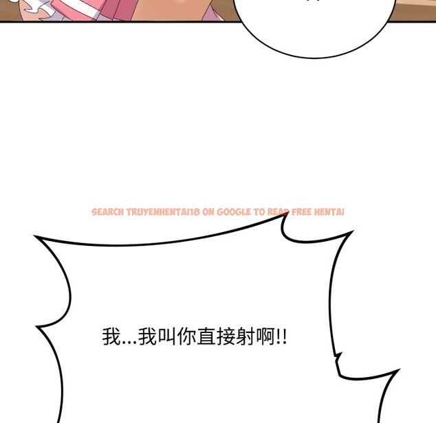 查看漫画魔法少女退役後 - 第4話 - sayhentaiz.net中的4268285图片
