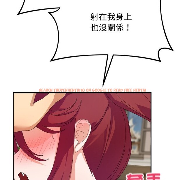 查看漫画魔法少女退役後 - 第4話 - sayhentaiz.net中的4268286图片